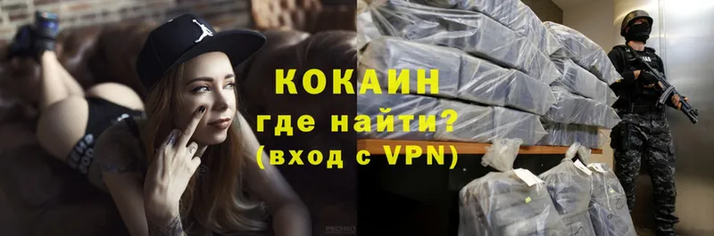 наркошоп  Островной  COCAIN Колумбийский 